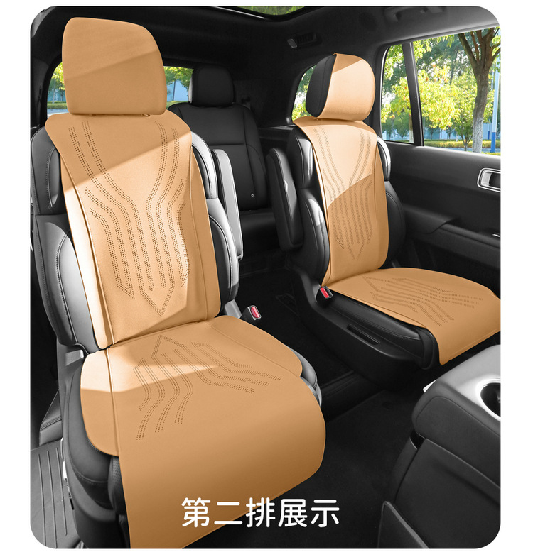 Suitable for ideal L8/L9 four-seat six-seat special car seat cushion suede half bag four-season universal saddle cushion