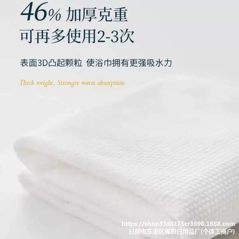 Одноразовые полотенца и банные полотенца, сверхтолстые, в индивидуальной упаковке, специально для деловых поездок, гостиниц, гостиничных принадлежностей, бесплатная доставка