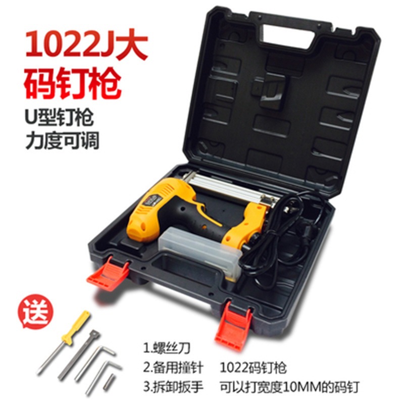 电动钉枪射钉枪直钉枪U型钉枪射钉枪木工两用可调式射钉