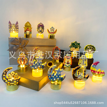 彩绘铁艺LED电子蜡烛灯星星月亮宫殿拱门几何图案装饰氛围小夜灯