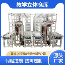 �������w�}�����a�S�� С�ͽ̌W���w��ǘ˶��� miniload�Ѷ�C