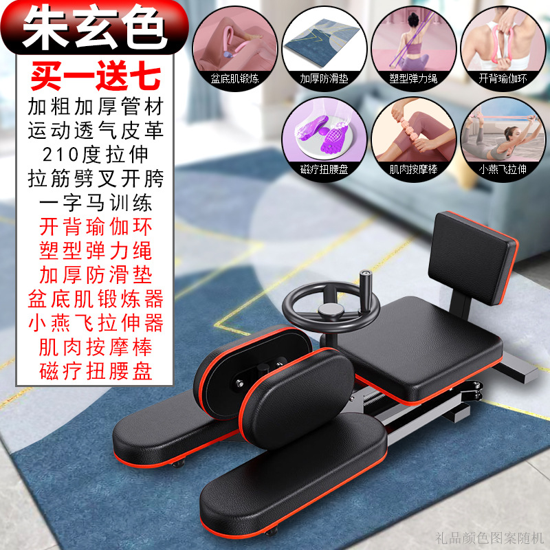 스타일 [검은 색과 빨간색] 요가 6 조각 두꺼운 매트를 즐기십시오.