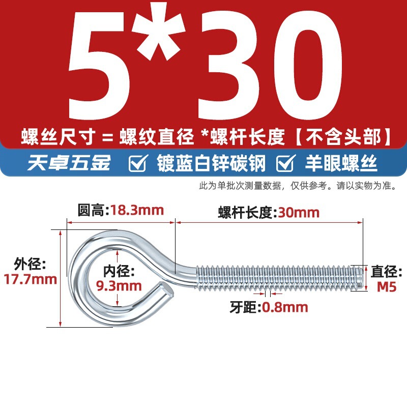 镀锌/304不锈钢 闭口羊眼螺丝 吊环螺丝带圈挂钩螺钉圆环机牙螺栓|undefined