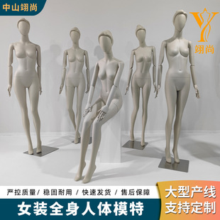 �߶�Ů�b���b�ꙻ��չʾģ�ص��߻��ľ��Ůȫ���������w���չʾ