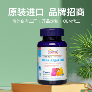 �����M�ڐ�˾��DHA���ͣ����z�ǹ���DHA+ALA�p���a��