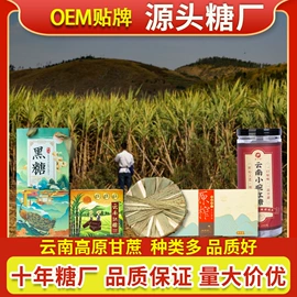 糖类;其他干货;桃胶