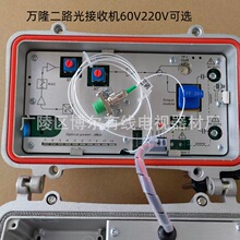 ��Ʒ�f¡��Ұ���͘Ǘ�����ՙC ��·60V FTTH ����ՙC��AGC