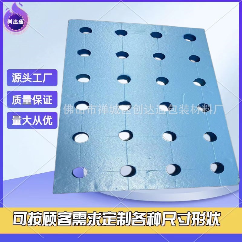 现货批发高密度水培种植板 鱼塘蔬菜泡沫块 无土栽培 带孔漂浮板