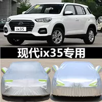 Подходит для Beijing Hyundai IX35 Автомобильная одежда солнцезащитный крем непромокаемый пылезащитный солнцезащитный козырек изоляция толстый чехол ткань автомобильный чехол