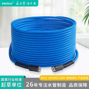 PVC�߉���ϴ�C��ܛ���w�S������4200PSI ϴ܇�����߉�ˮ�ܹ�pvc��