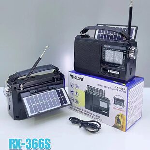 Handheld speakers *S solar-powered, bluetooth