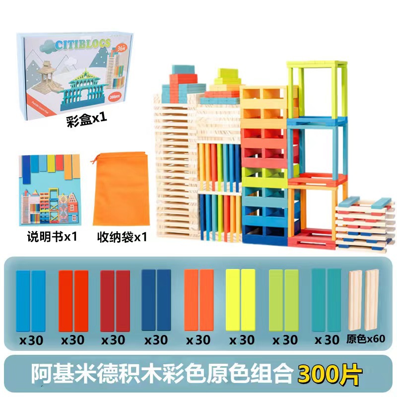 Capole variedad infantil montaje de juguetes educativos 3-6 años Arquímedes bloques de construcción de troncos de construcción palos de pino