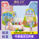 Children's tent indoor Castle baby baby ocean ball pool crawling tunnel tube boy girl gift set