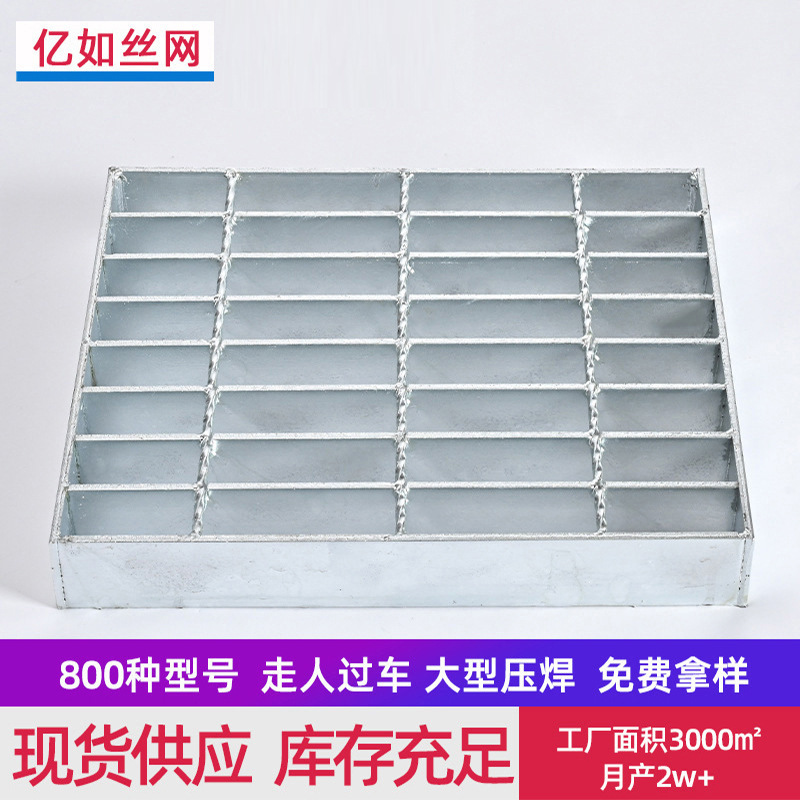 不锈钢钢格栅洗车房污水处理井盖加厚焊接金属花纹包边地沟盖板