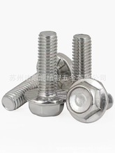 GBWM304外六角法蘭螺栓凹腦