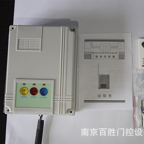 南京百胜智能T19遥控器433频率道闸门电动门学习码远程控制器