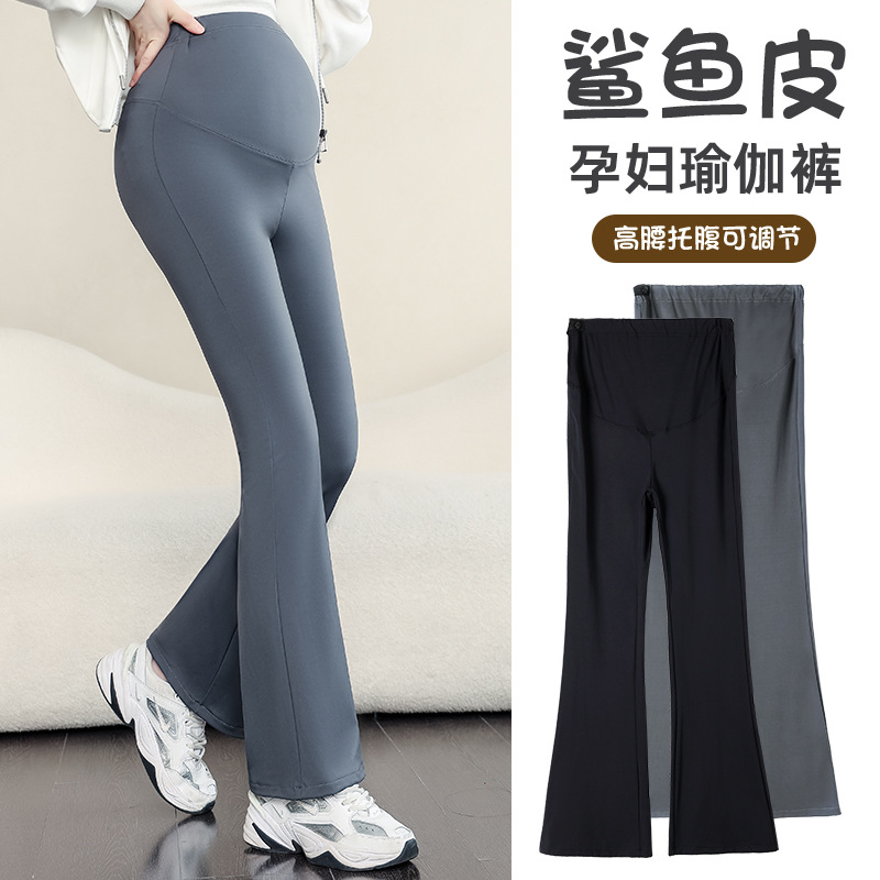 微喇鯊魚褲孕婦褲子女春款速干透氣高腰可修身闊腿瑜伽喇叭褲