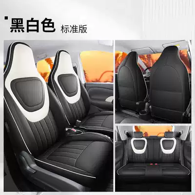 Seat Cover, Modelə uyğun (Original) oturacaq örtükləri - black-and-white-standard-version-note-the-model-year
