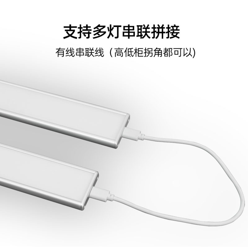 12VDC人體感應(yīng)燈 觸摸衣柜燈 LED廚房櫥柜手掃感應(yīng)燈 可串聯(lián)燈條