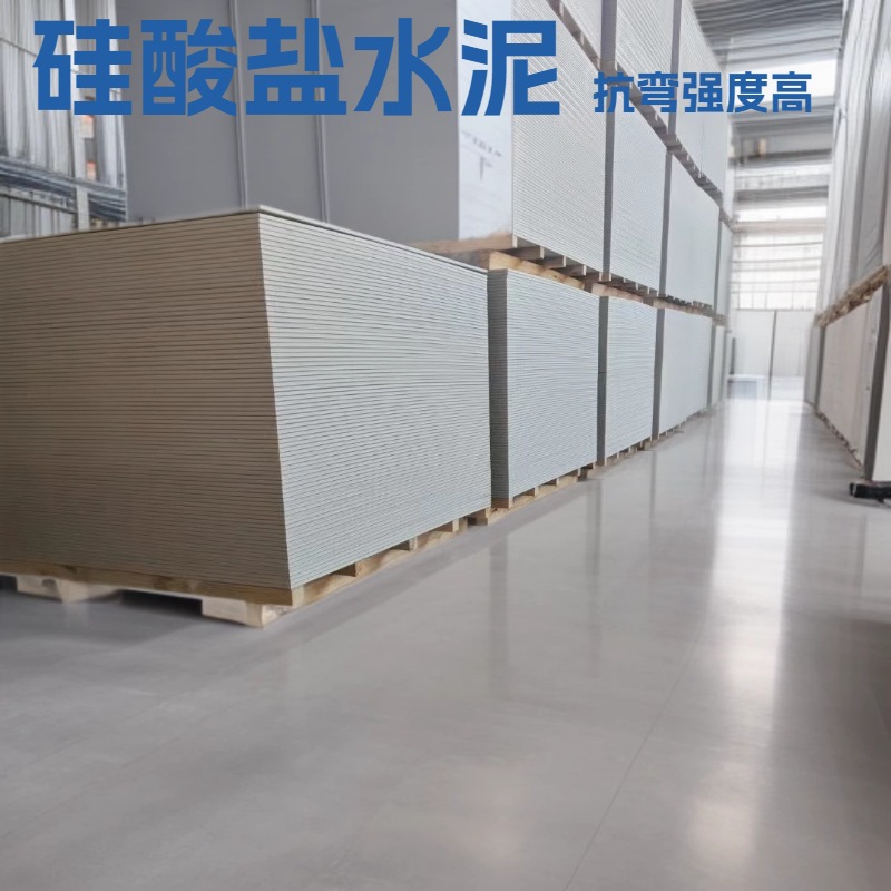 厂家现货供应硅酸钙板硅酸盐防火板内外墙硅酸钙无石棉耐高温