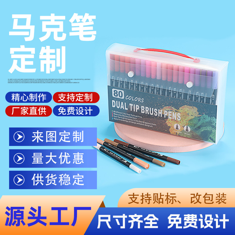 Customizable Marker Pen Double-Ended Watercolor Pen Soft-Head Marker Pen Full Specifications Customized Outer Packaging Customized Manufacturer Wholesale