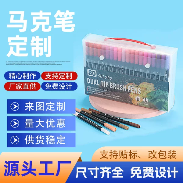 Customizable Marker Pen Double-Ended Watercolor Pen Soft-Head Marker Pen Full Specifications Customized Outer Packaging Customized Manufacturer Wholesale