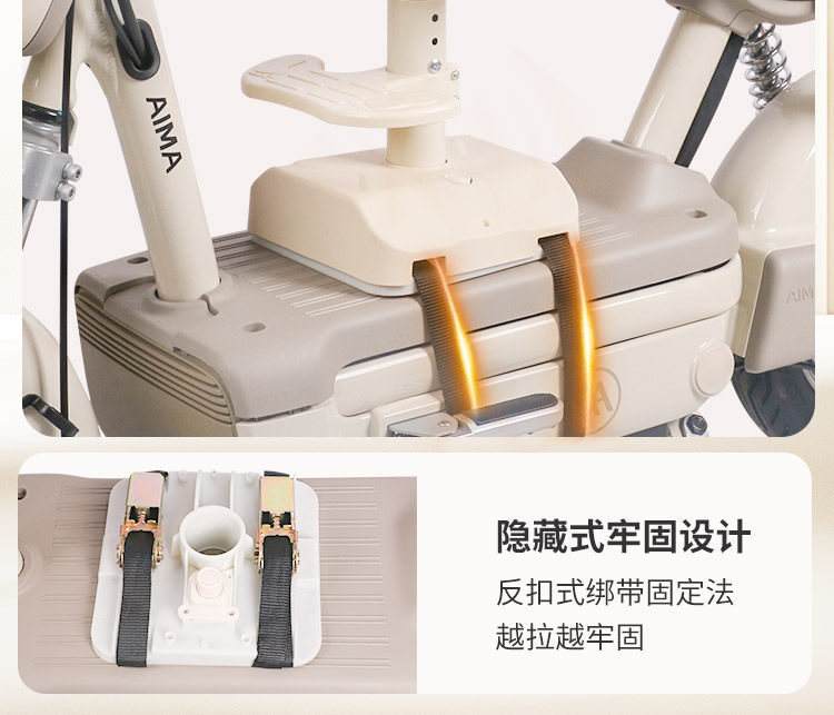 Universal electric vehicle baby safety seat with fixed straps for infants and toddlers, front-mounted child seat