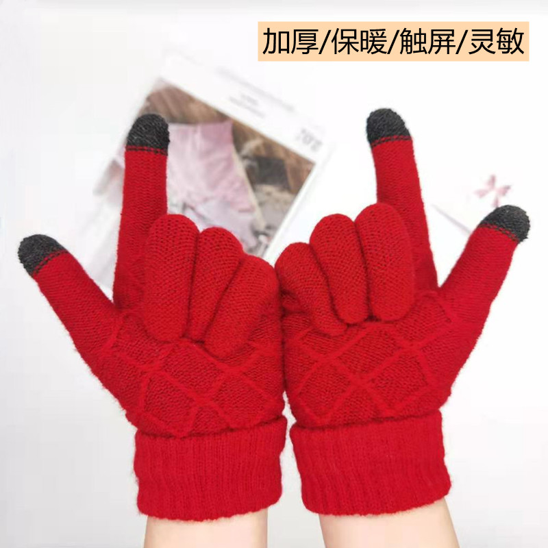 新款男女触屏魔术手套冬季加绒加厚韩版毛线提花防寒保暖骑行成人