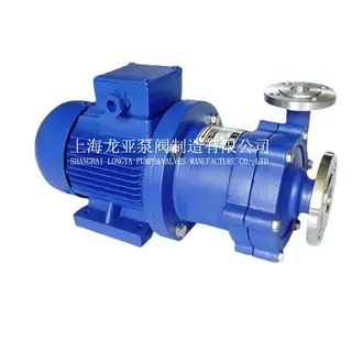厂家VAREM-20CQ-12F辛醇防爆磁力泵 磁力驱动泵 氟塑合金磁力泵系