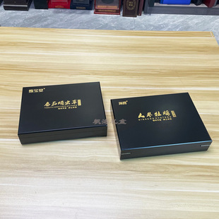 �x���z��ľ�� �S��ƿ�b�x��ș����b�� ��ɫɽ��ʯ���۶Y���� box