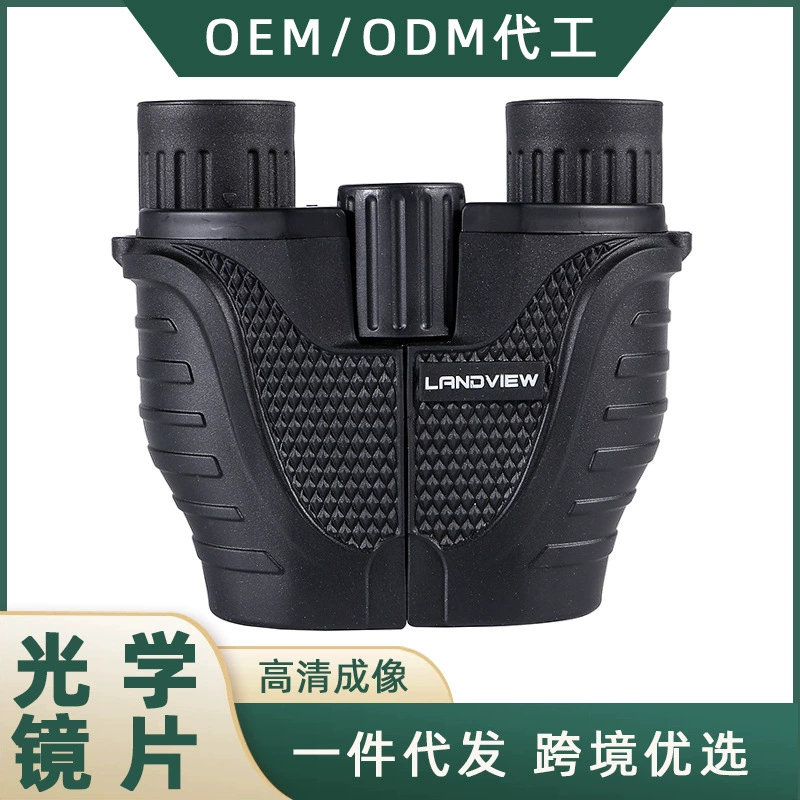 Оптовая Продажа с фабрики 10x25 бинокль высокой мощности HD детский концерт на открытом воздухе телескоп Paul