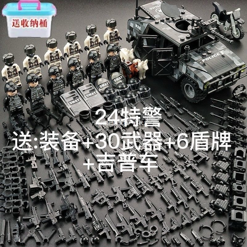 [Factory Wholesale] Compatible Lego Bricks Wholesale Big Sale Swat Small Particle Figures Modern Military Special Forces