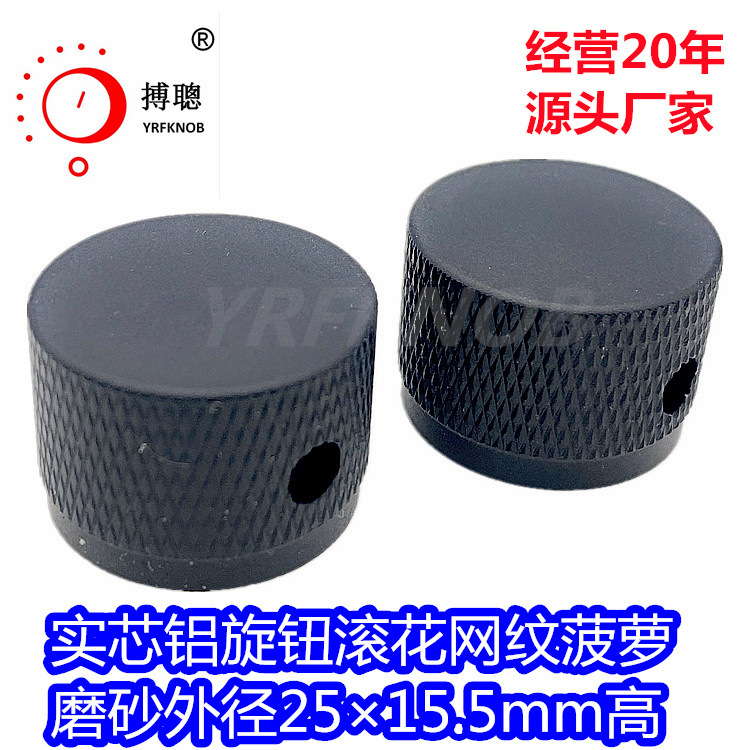 YRFKNOBʵ������ť�⾶25&times;15.5�߶Ȳ��ܸ��ɫ��˿������ťñ