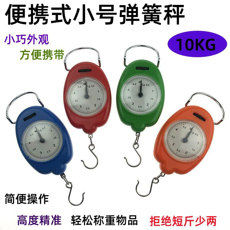 Весенняя шкала малого размера