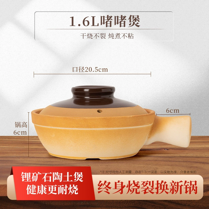Рукоятка кастрюля из глины, глиняная кастрюля, рисовая, сушеная высокая температура, каменная кастрюля, маленькая кастрюля для горшка на газовой плите, бытовая одноручная кастрюля