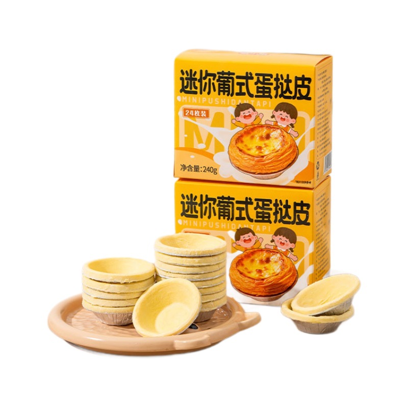 商品图