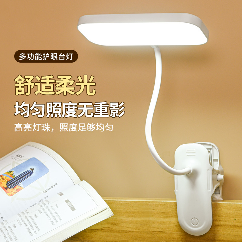 Clip táctil LED lámpara de escritorio dormitorio simple protección para los ojos aprendizaje carga plug-in estudiante dormitorio lectura lámpara de noche