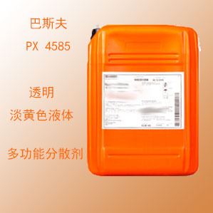 巴斯夫PX 4585 分散剂Dispex Ultra PX 4585 有机颜料分散剂4585-阿里巴巴
