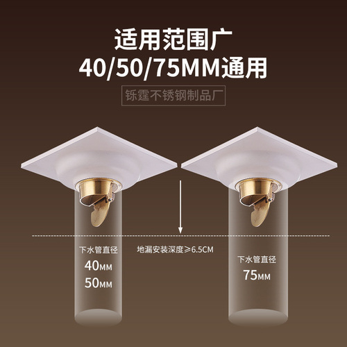 Cream style white floor drain 304 stainless steel invisible floor drain bathroom bathroom sewer full copper floor drain core