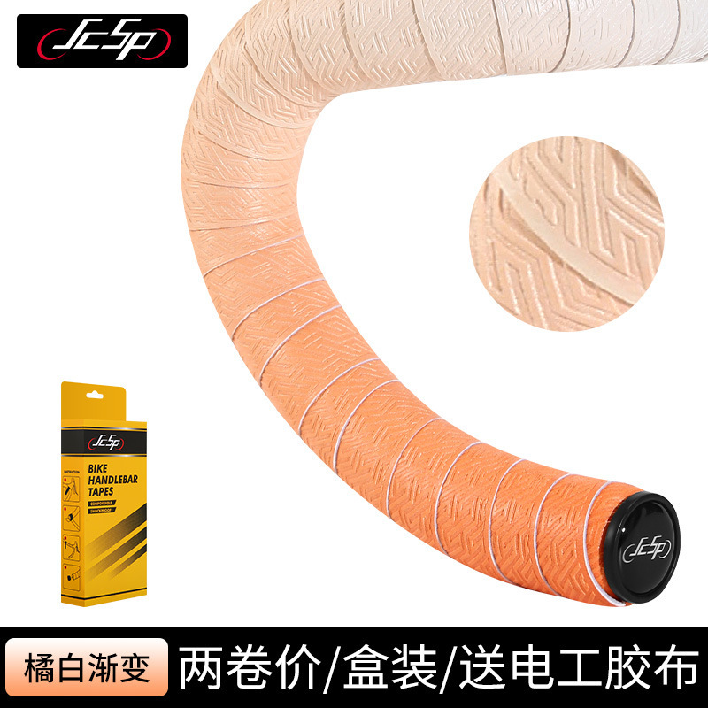 Jianshipin メイズロード自転車ハンドルバーバンドトラベルバイク滑り止めバンド衝撃吸収耐摩耗性サイクリング用品|undefined