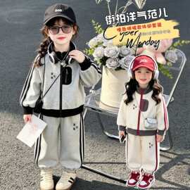 男女宝秋季运动套装2026儿童男孩帅气撞色立领卫衣开衫外套两件套