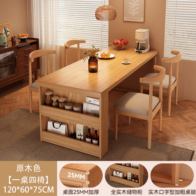 2026 nueva mesa de comedor de madera sólida en una casa multifuncional mesa de comedor japonesa isla de mesa de comedor rectangular combinación de mesa y silla