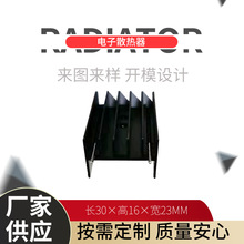 �S�����l�X�Ͳ�ɢ��Ƭ���ɢ����mos��ɢ������23&times;16&times;30CNC�ӹ�