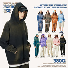 RS男装|重磅380G抓绒洗水卫衣做旧连帽男跨境欧美帽衫男水洗做旧