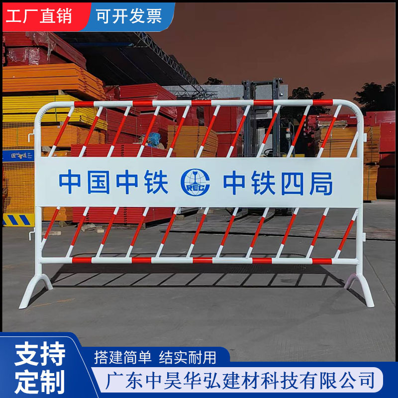 铁马护栏 市政施工道路用可移动临时安全隔离围栏 厂家供应可制定