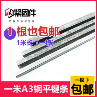 һ��ƽ�I�lGB1096ƽ�I��1�׷��I�l���I�N�����FA3䓲��|䓗l �I�N