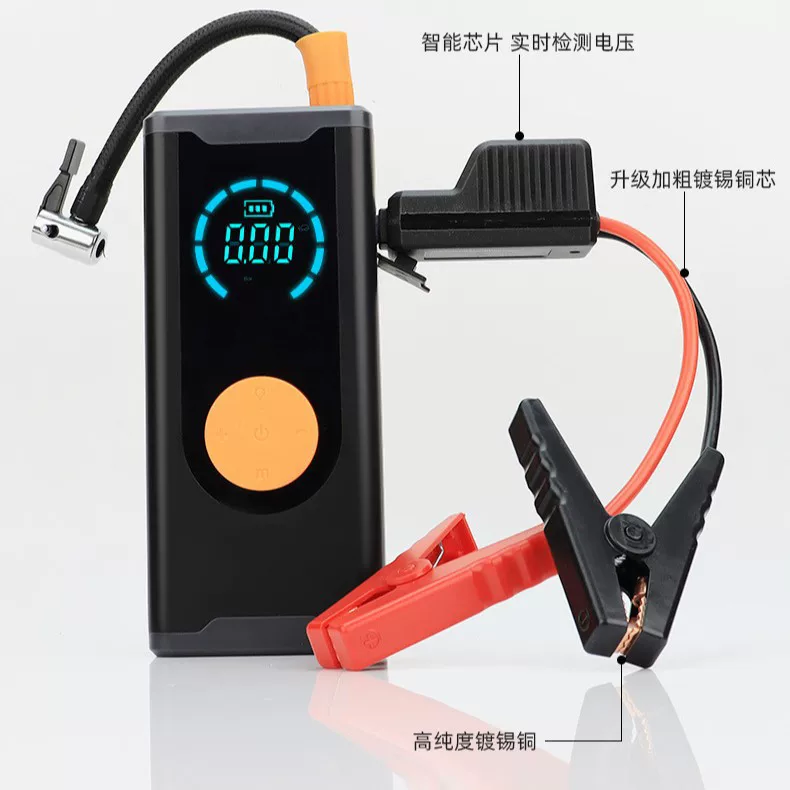 Воздушный насос, источник питания, зажигалка, с LED-дисплеем, высокая мощность