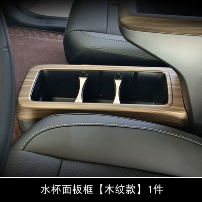 Light frame | Frame - water-cup-ring-wood-grain
