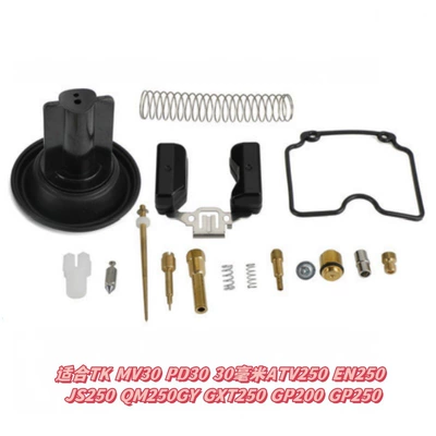 Picture and Place an Order Motorcycle engine and accessories - 014