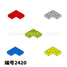 �ƽ�����С���������ָ�2420��߻�ľ��� ɢ�� ����